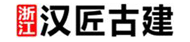 全國十佳寺院營造企業